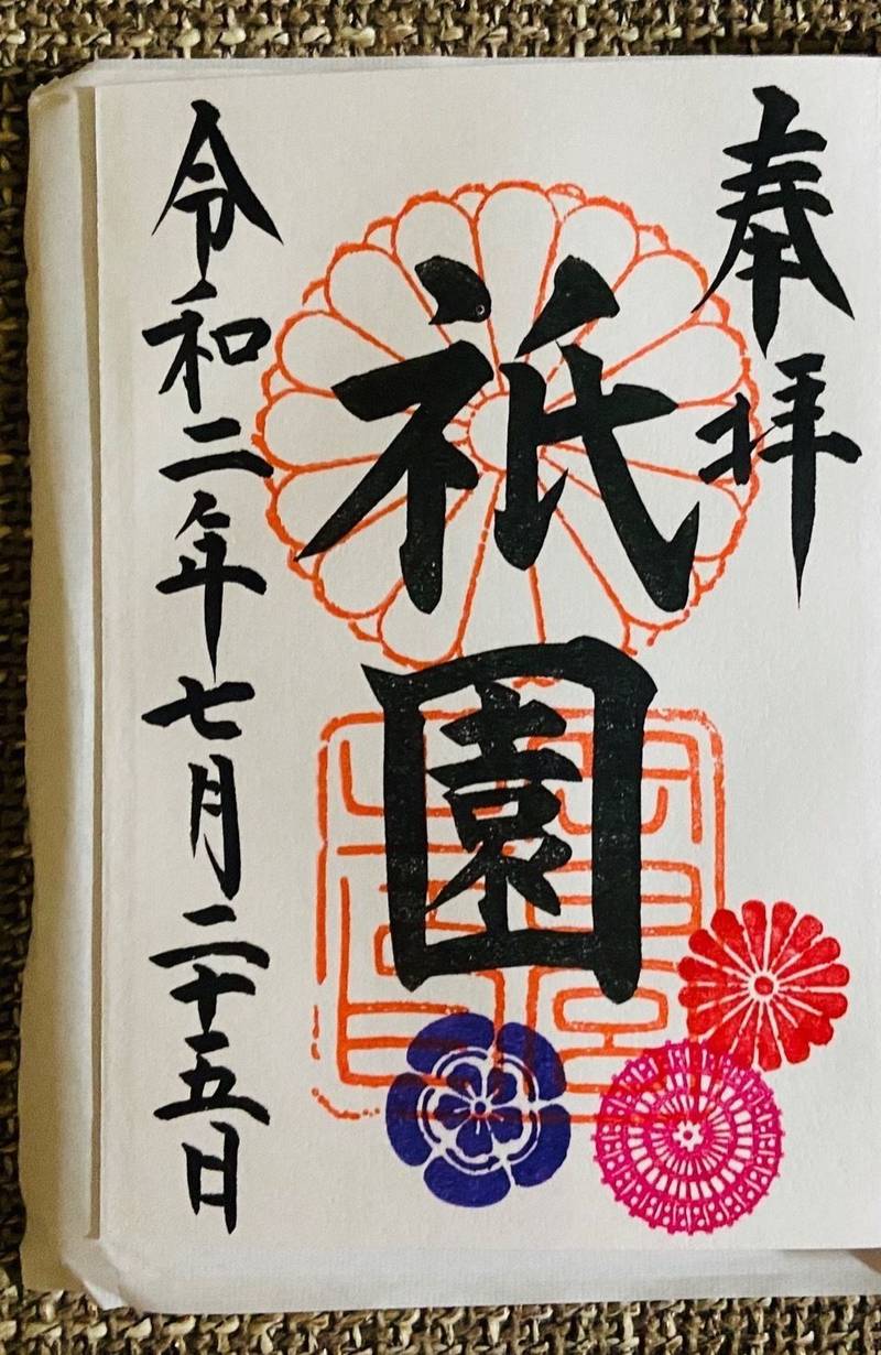 岡田宮 北九州市 福岡県 の御朱印 御朱印マップが By おまめ Omairi おまいり 岡田宮 北九州市 福岡県 の御朱印 御朱印マップが By おまめ Omairi おまいり