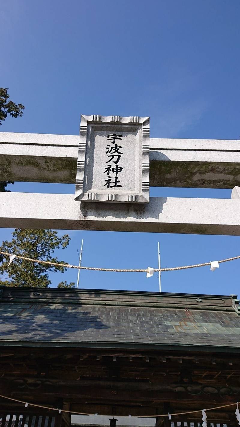 宇波刀神社 見どころ 甲府市/山梨県 Omairi(おまいり)