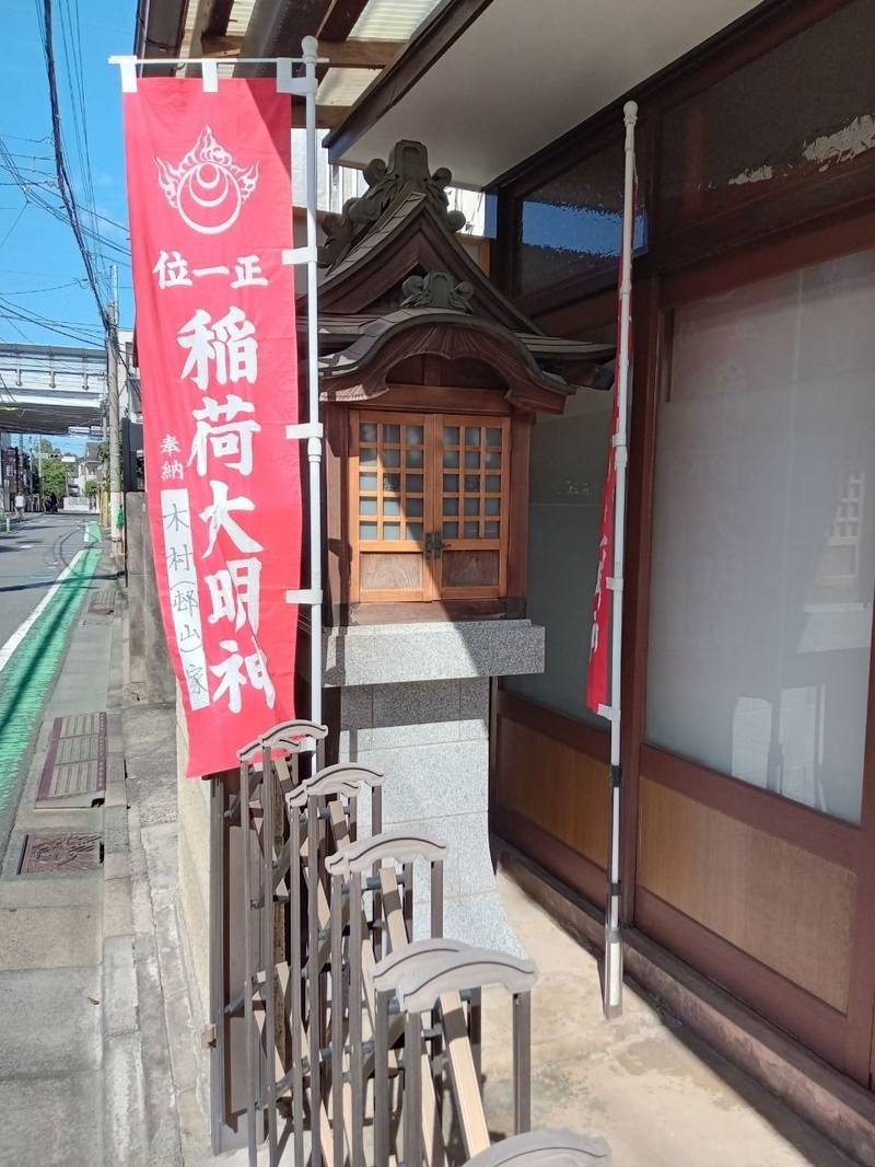 妙高寺,東京都世田谷区北烏山6-23-1