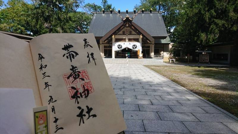 帯廣神社 帯広神社 御朱印 帯広市 北海道 Omairi おまいり