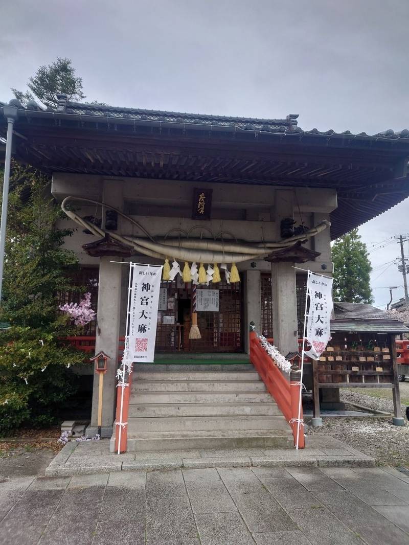 神明宮     (大手町),新潟県新発田市大手町1-5-9