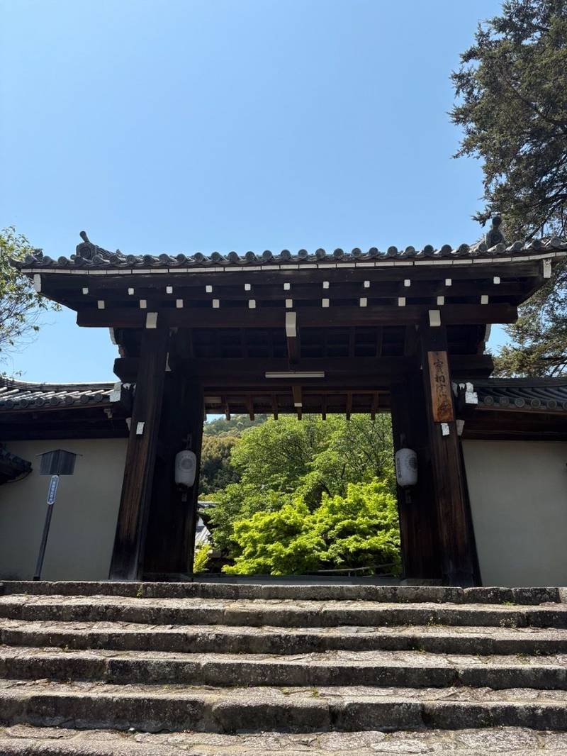 実相院,京都府京都市左京区岩倉上蔵町121