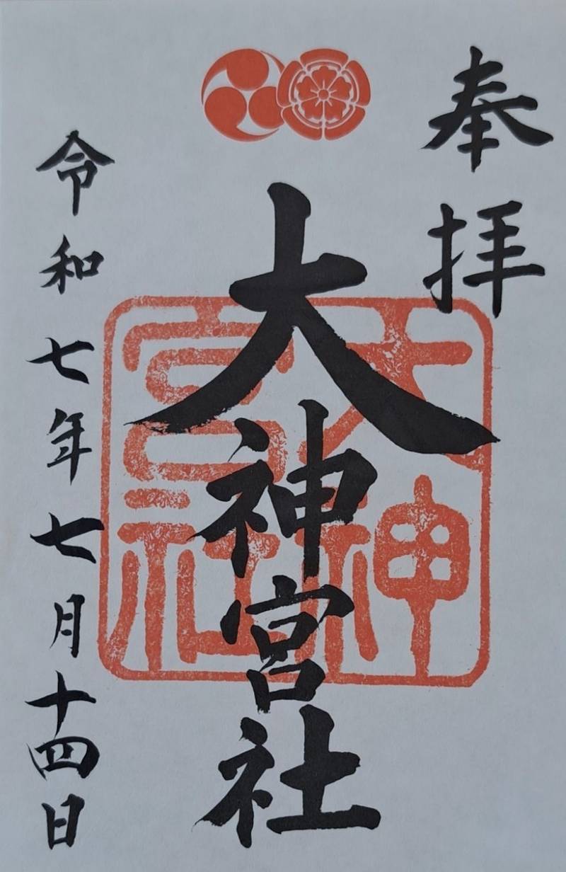 八坂神社 大神宮社,京都府京都市東山区祇園町北側625