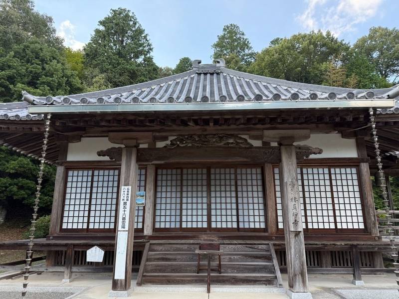 棲真寺,広島県三原市大和町平板2033　