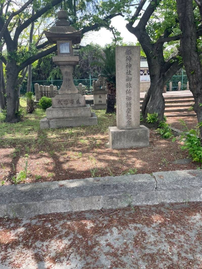船待神社御旅所,大阪府堺市出島西町8