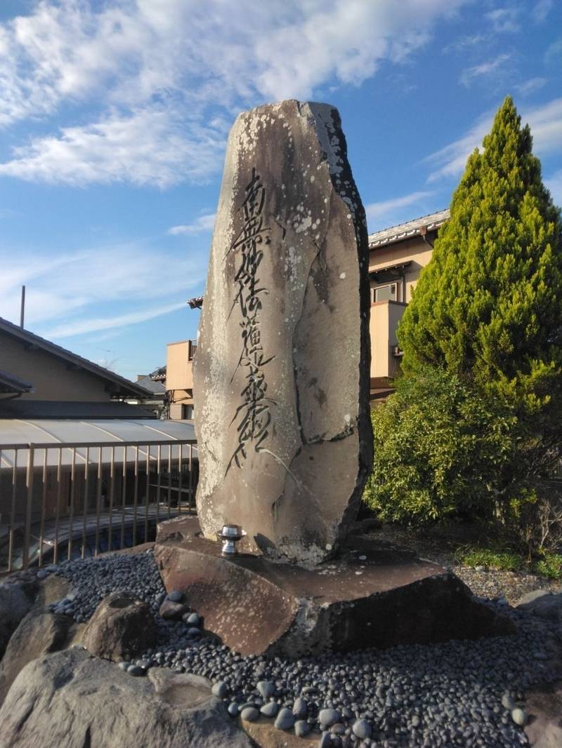 日本山妙法寺 掛川道場,静岡県掛川市旭台3-18