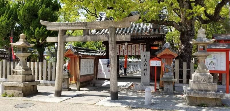 信太森葛葉稲荷神社,大阪府和泉市葛の葉町1丁目11-47