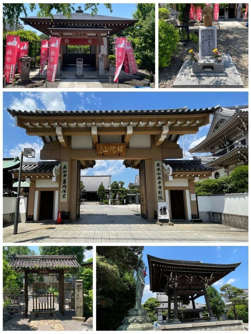 長谷寺  (麻布大観音),東京都港区西麻布2-21-34