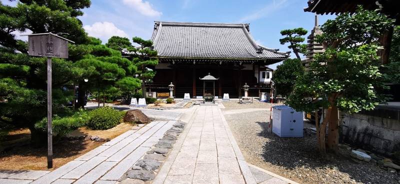 西園寺