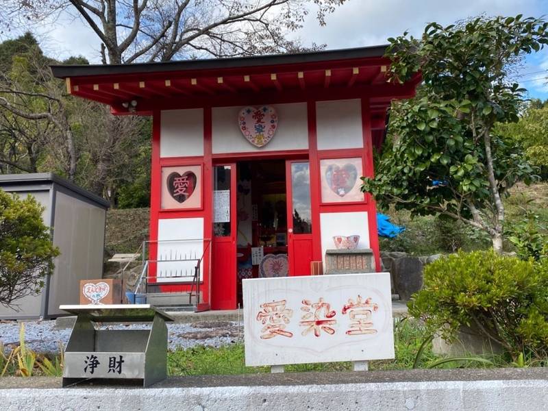 祖聖大寺 糟屋郡篠栗町 福岡県 Omairi おまいり