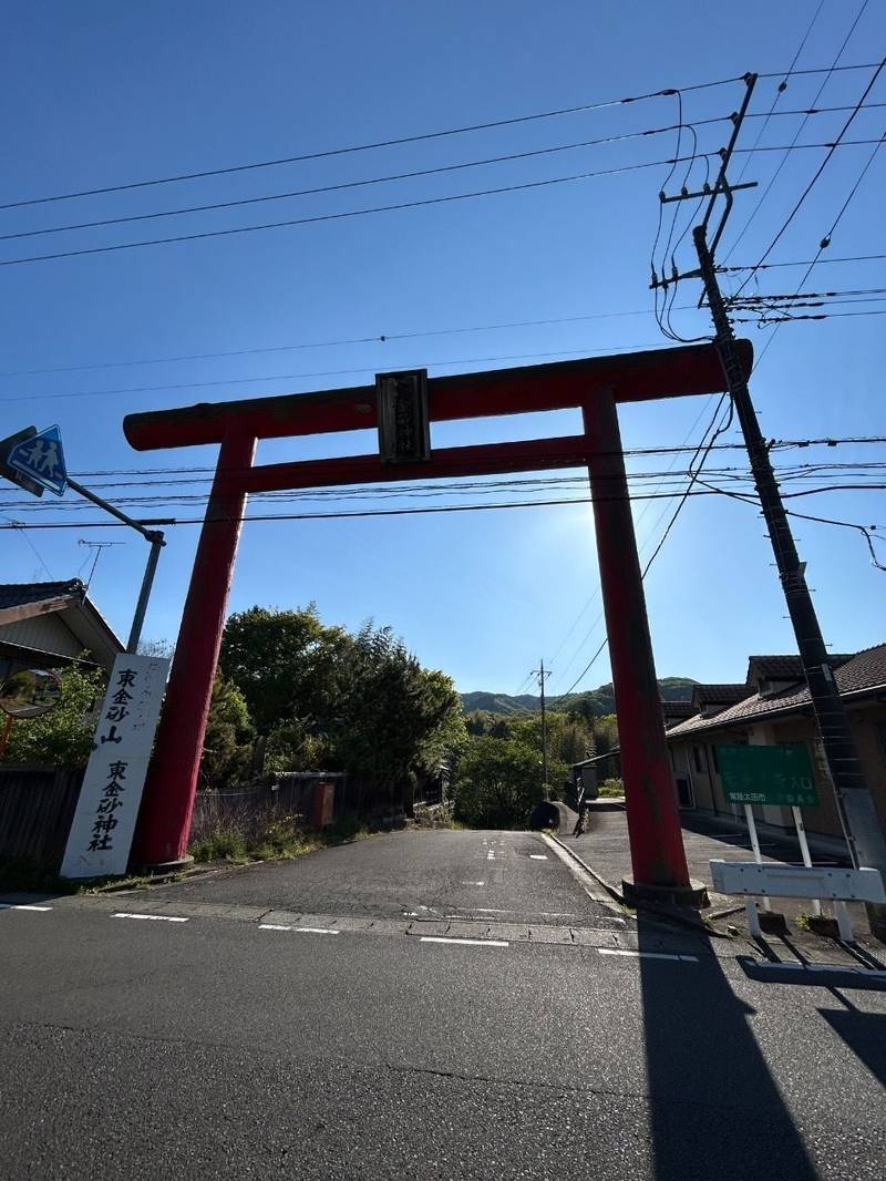 東金砂神社,茨城県常陸太田市天下野町9740