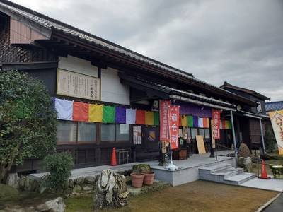 全国のお寺人気ランキング Omairi おまいり