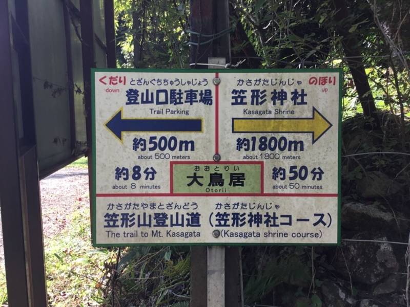 笠形神社,兵庫県神崎郡市川町上牛尾2025