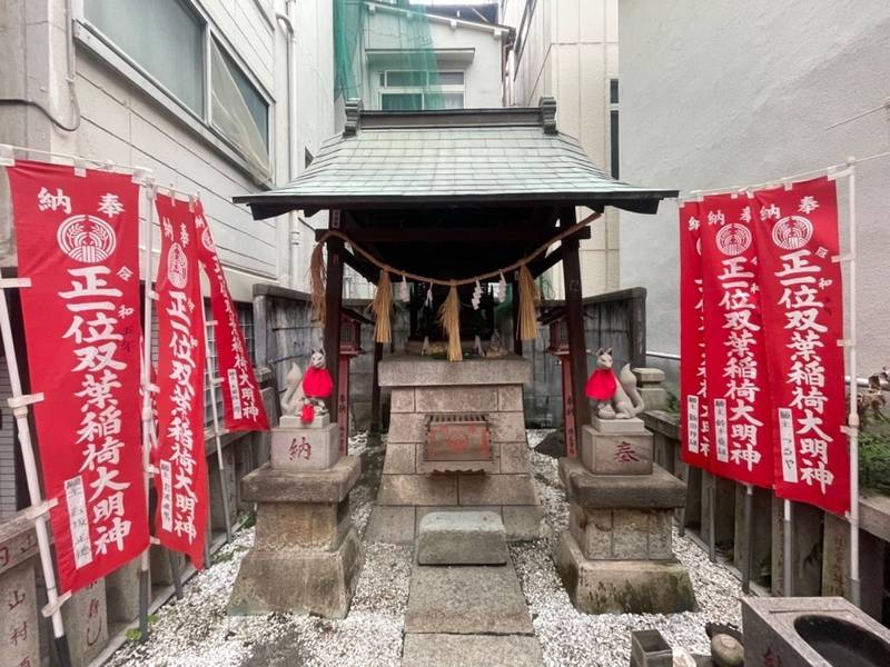 双葉稲荷神社,東京都墨田区亀沢1丁目20-11