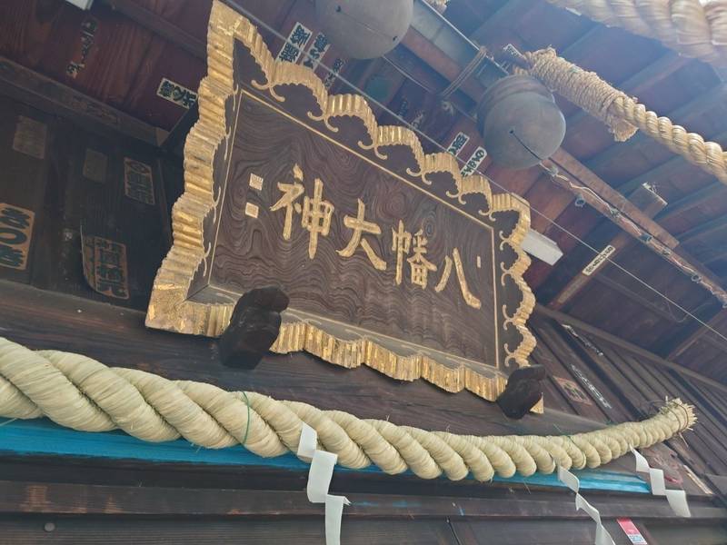 鶴ヶ丸八幡神社,埼玉県川口市芝（大字）６８４３