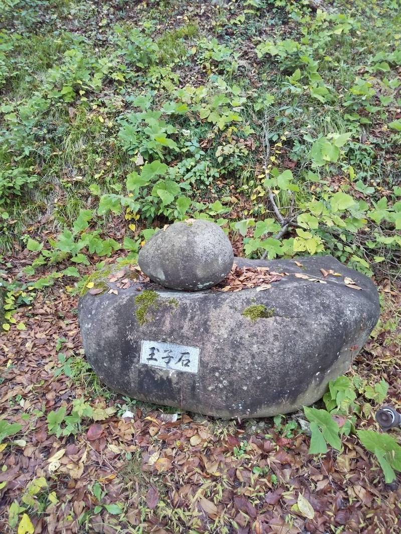 樽石神社,山形県村山市樽石４０−１