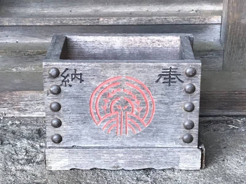 稲荷神社   (大豆戸町),神奈川県横浜市港北区大豆戸町2557