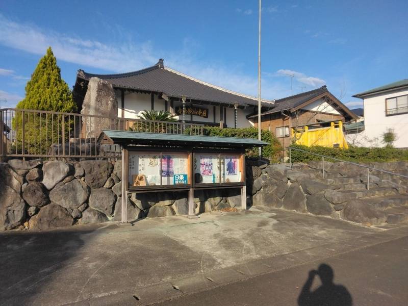 日本山妙法寺 掛川道場,静岡県掛川市旭台3-18