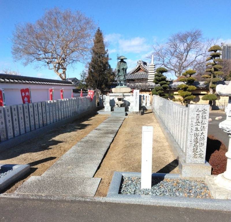 薬王山 東福寺,埼玉県行田市荒木１６５２-ホ