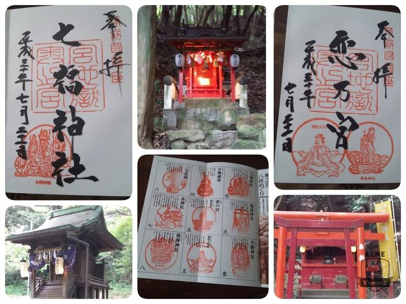 宮地嶽神社 福津市 福岡県 の御朱印 宮地嶽神社 By 朱子45 Omairi おまいり