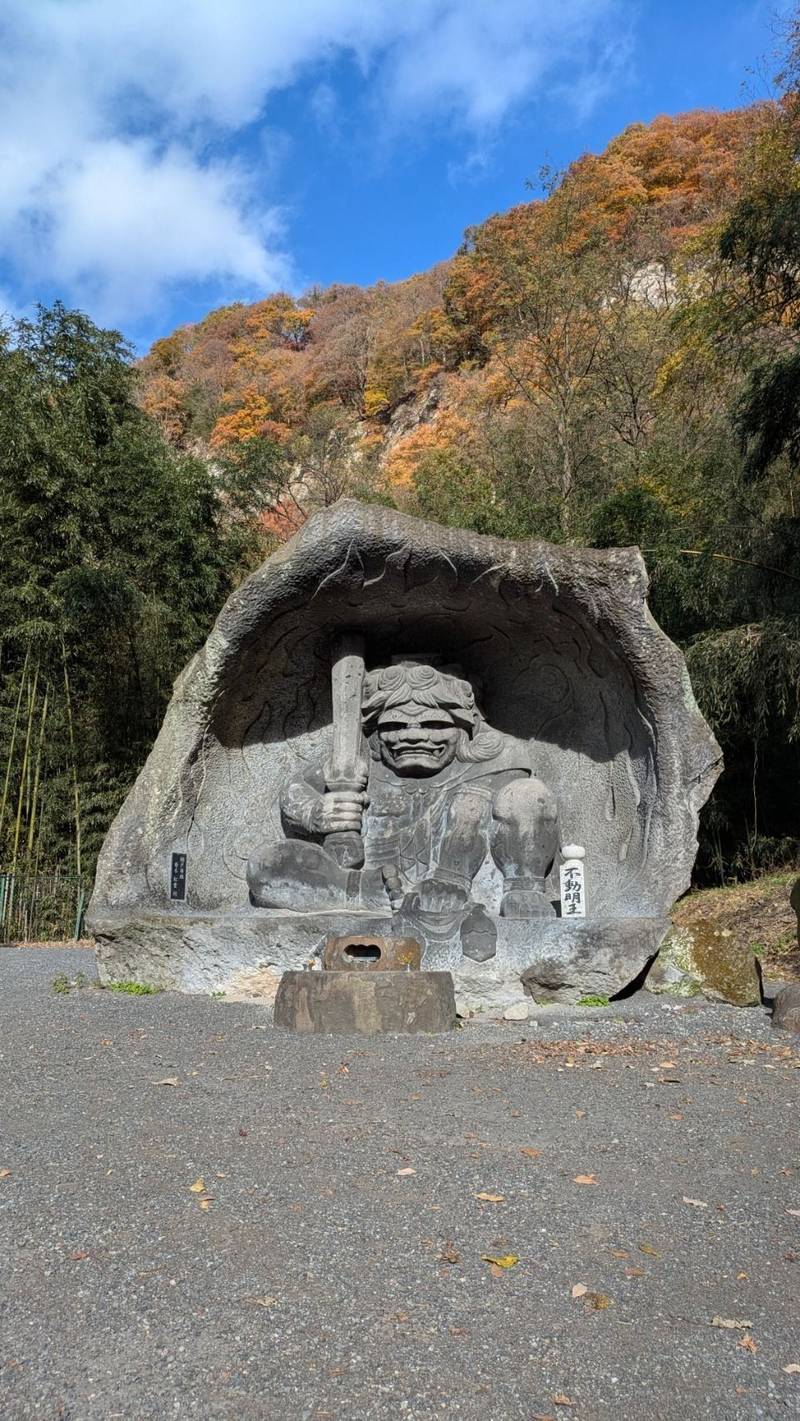 大岩山不動堂         (棚下不動尊),群馬県渋川市赤城町棚下902