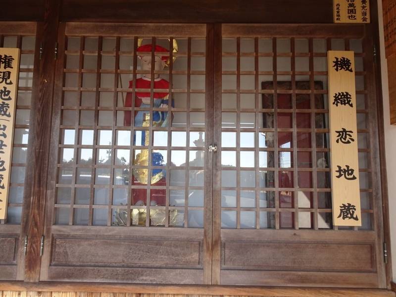 永源寺,静岡県掛川市各和1925