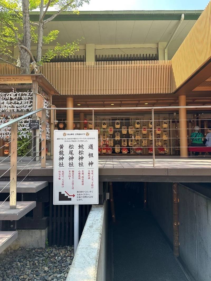 黄龍神社,新潟県新潟市中央区一番堀通町1-1