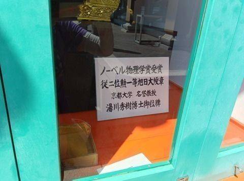 海泉寺,兵庫県神戸市長田区駒ケ林町3-10-1