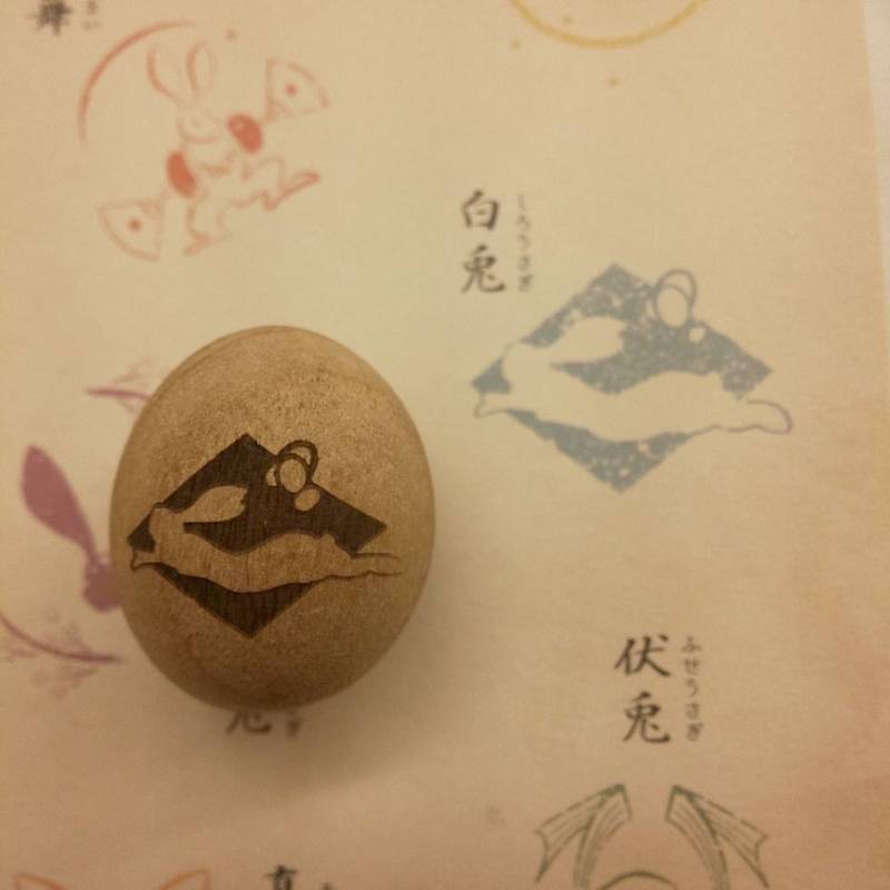 湯倉神社 授与品 函館市 北海道 Omairi おまいり 湯倉神社 授与品 函館市 北海道 Omairi おまいり