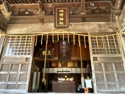 柏崎神社,見どころ,あんぱん