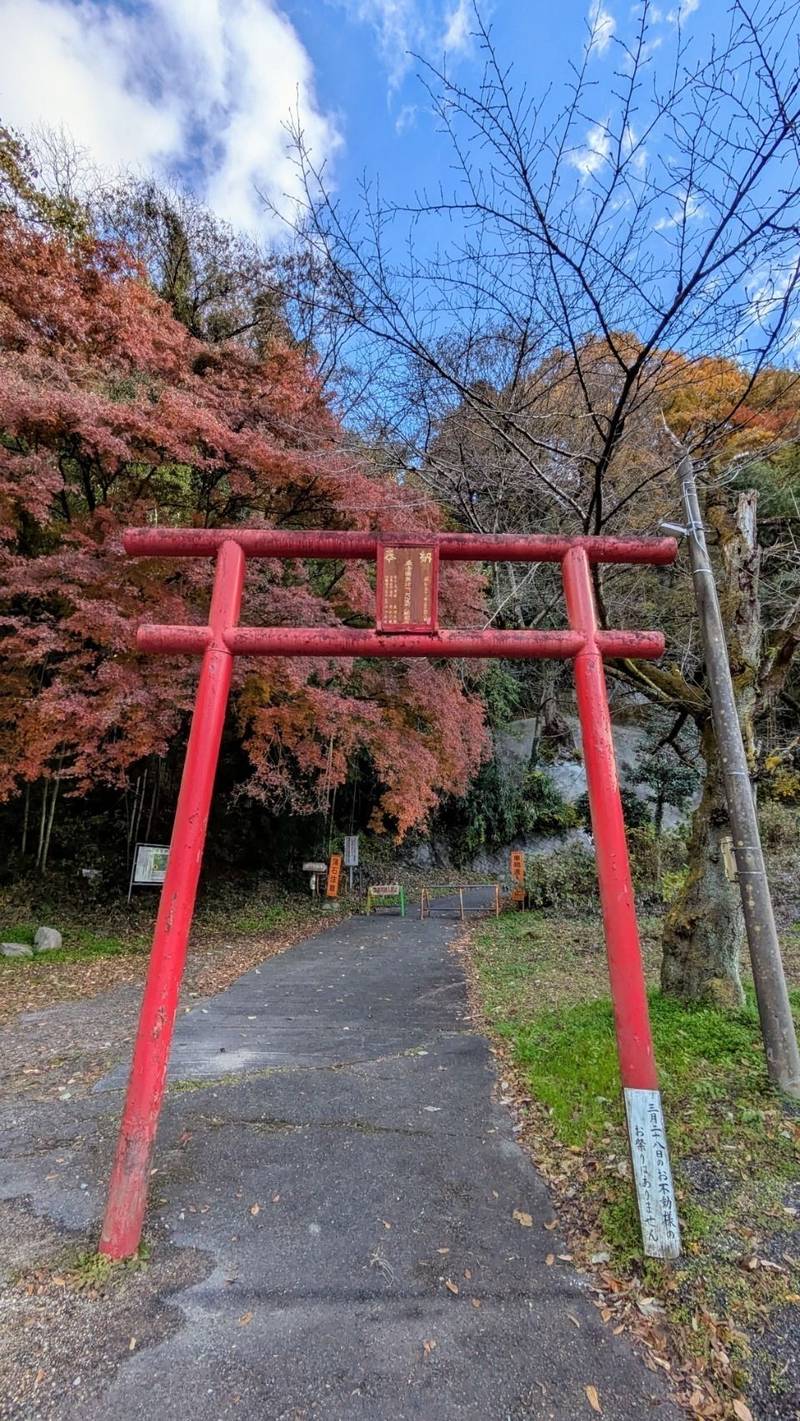 大岩山不動堂         (棚下不動尊),群馬県渋川市赤城町棚下902
