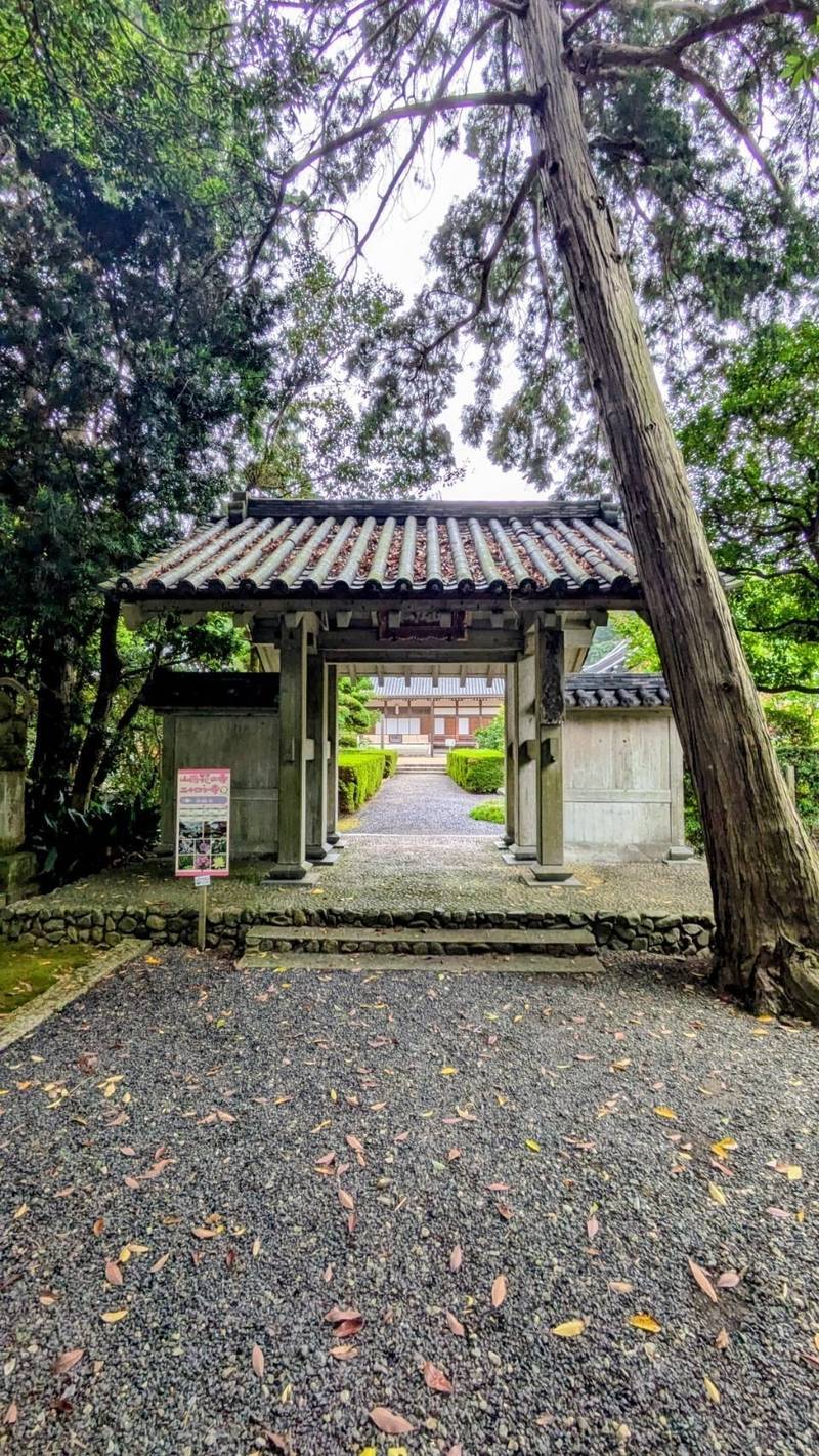 宗隣寺,山口県宇部市小串210