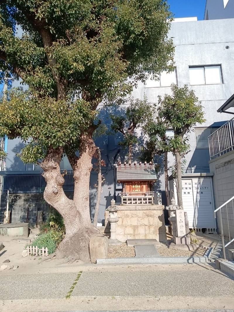 田邊山神社遥拝所,兵庫県神戸市東灘区本山北町３丁目３