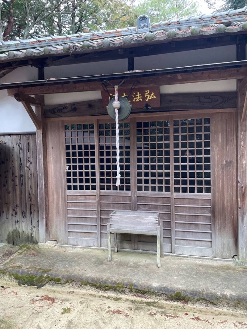 無動寺奥の院,兵庫県神戸市北区山田町福地新池100