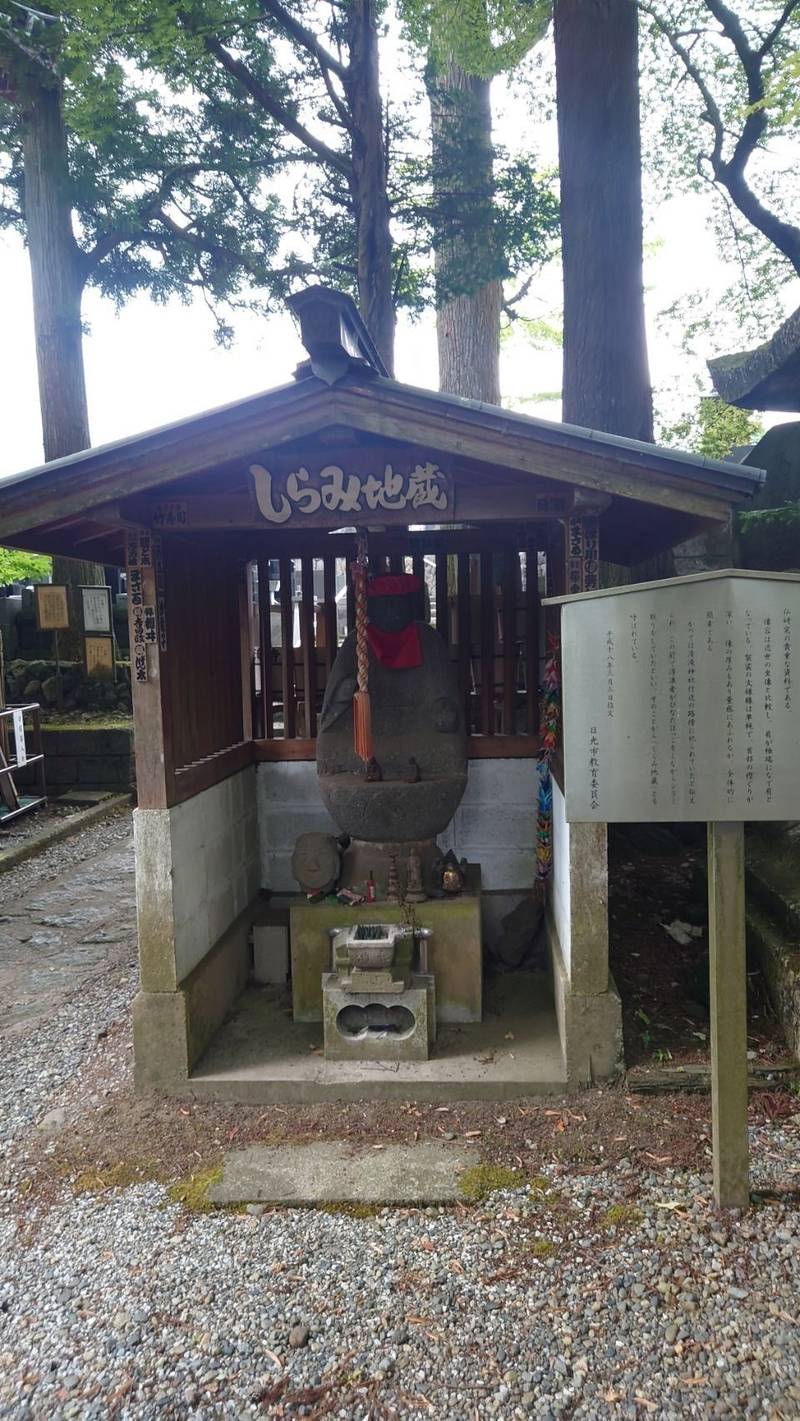 清瀧寺,栃木県日光市清滝町1-9-27