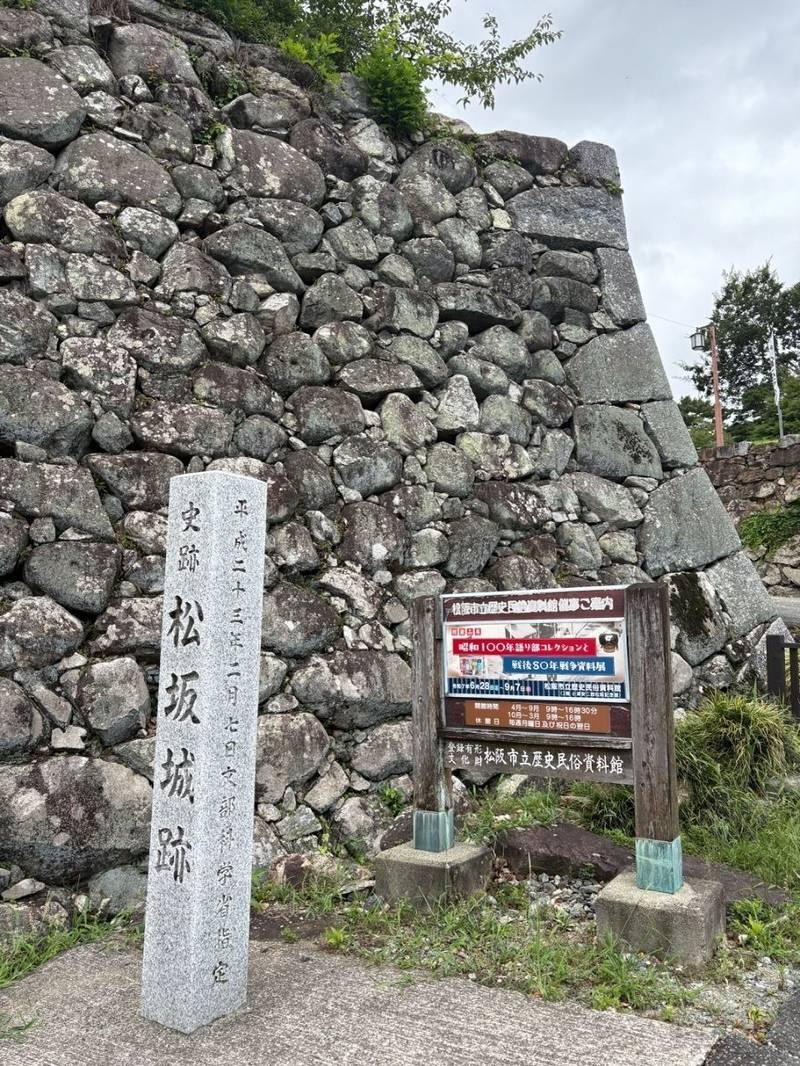 松坂城跡  (松阪公園),三重県松阪市殿町