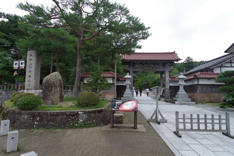 總持寺祖院の授与品