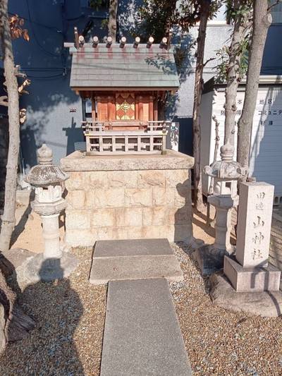 田邊山神社遥拝所,見どころ,かずひこ