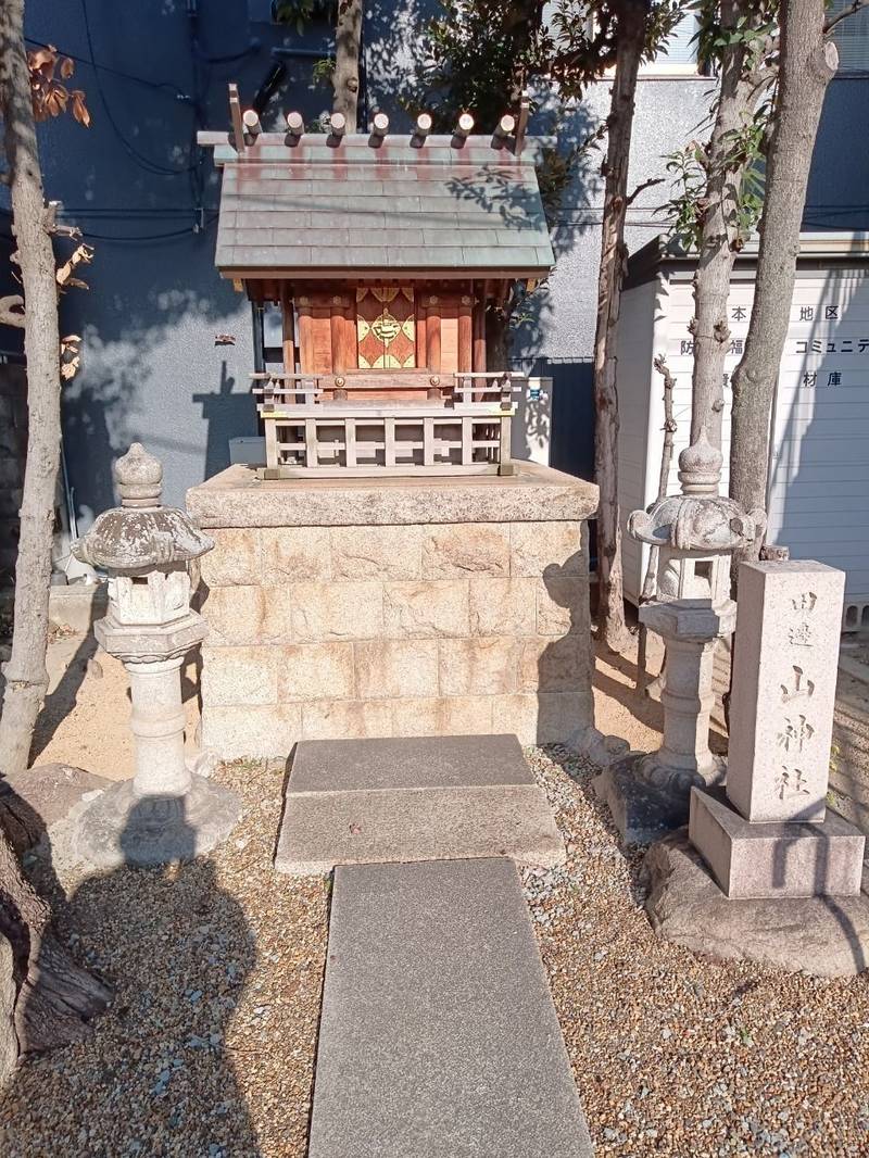 田邊山神社遥拝所,兵庫県神戸市東灘区本山北町３丁目３