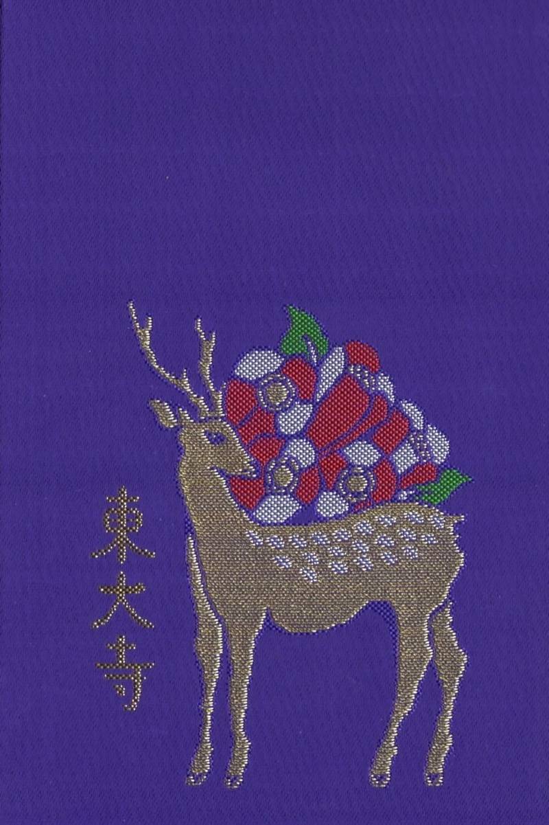 東大寺 御朱印帳 奈良市 奈良県 Omairi おまいり 東大寺 御朱印帳 奈良市 奈良県 Omairi おまいり