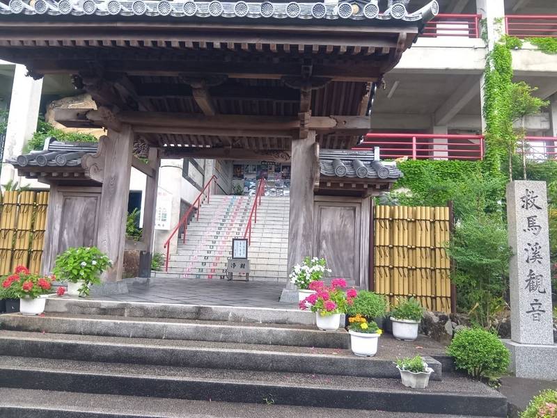 救馬渓観音,和歌山県西牟婁郡上富田町生馬313