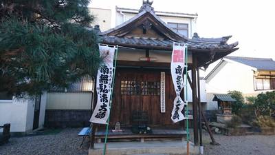 岐阜県の御朱印 神社 お寺 人気ランキング21 251位 275位 Omairi おまいり