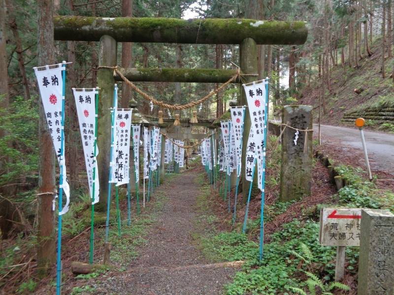 荒神社,岐阜県高山市江名子町4946