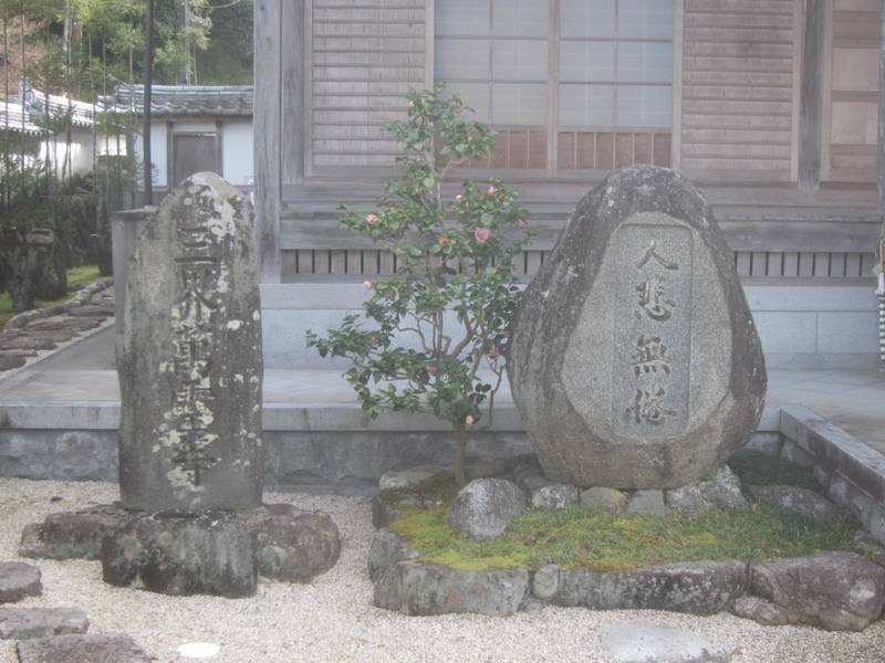 西楽寺,兵庫県丹波市柏原町柏原202-1