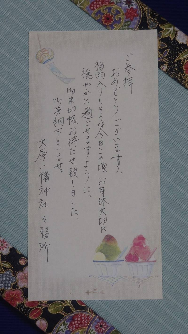 大原八幡神社,福岡県京都郡苅田町新津1427