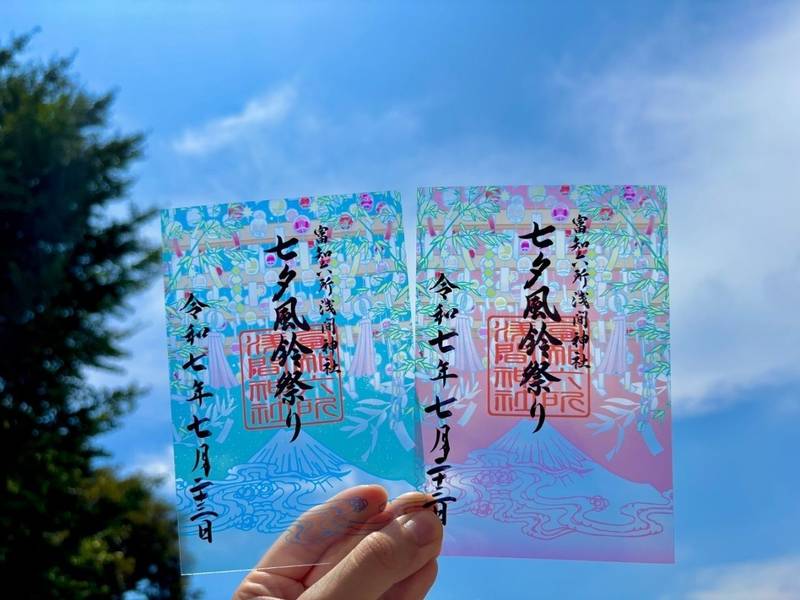 富知六所浅間神社        (三日市浅間神社),静岡県富士市浅間本町5-1
