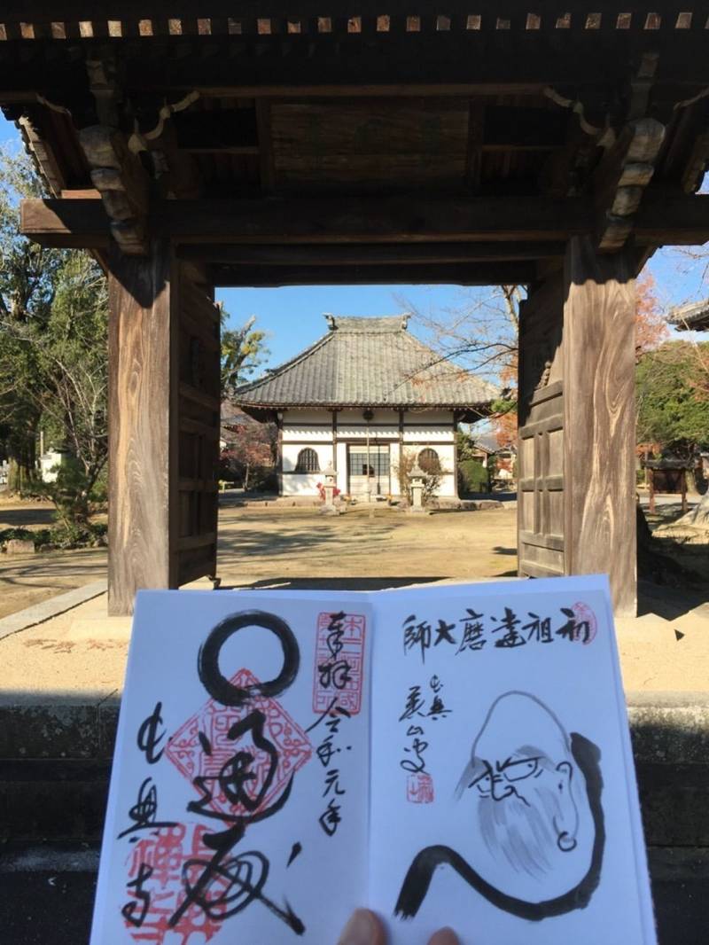 長興寺 豊田市/愛知県 Omairi(おまいり)