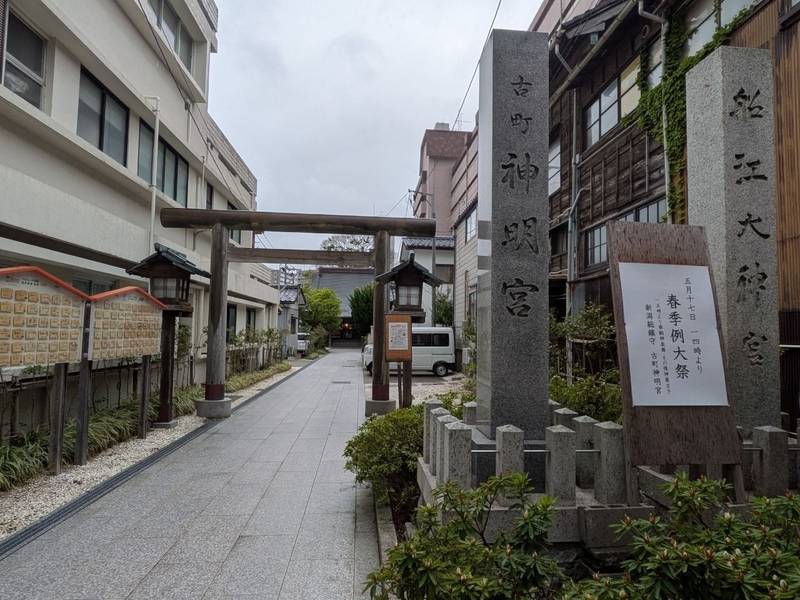 古町神明宮,新潟県新潟市中央区古町通一番町500番地