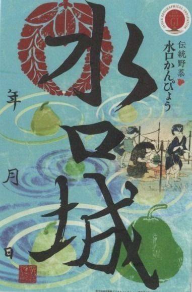 水口城跡  (水口城資料館),滋賀県甲賀市水口町本丸4-80