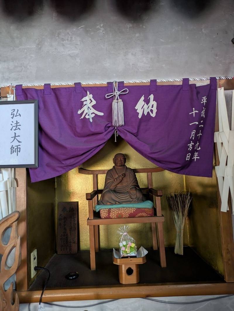 新庄聖天 円満寺,山形県新庄市五日町5914